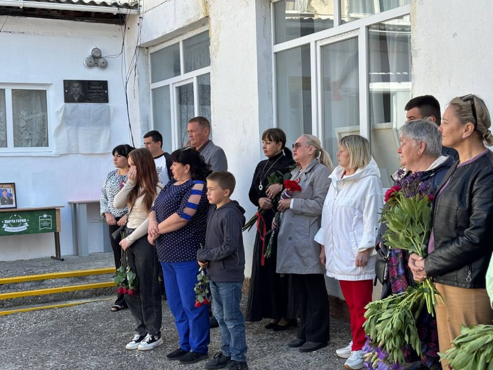 В Белогорском районе открыли мемориальную доску погибшему бойцу СВО В Белогорском районе открыли мемориальную доску погибшему бойцу СВО
