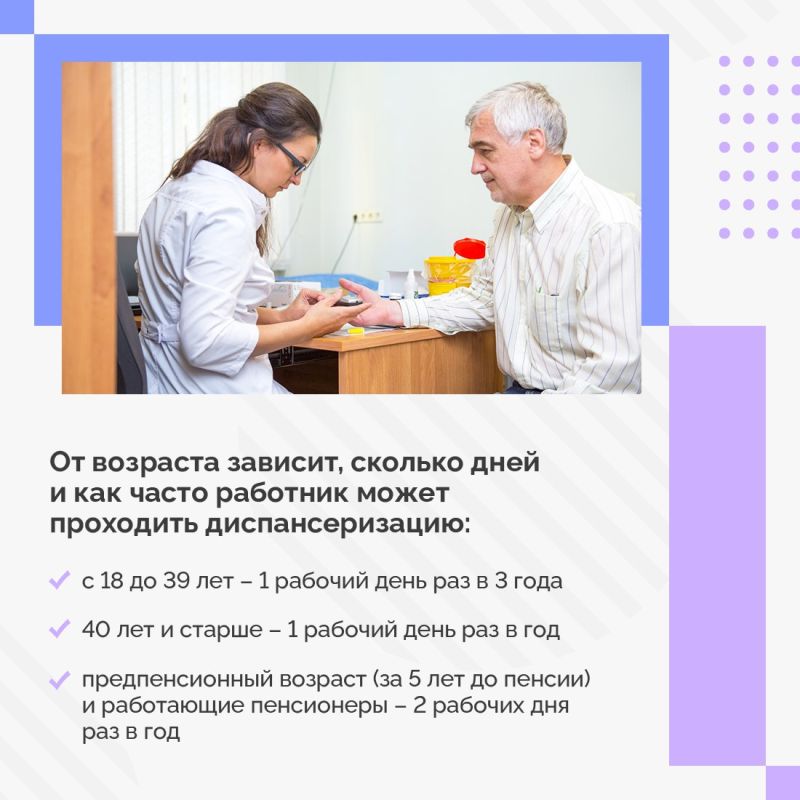 Забота о здоровье — самая полезная привычка Забота о здоровье — самая полезная привычка