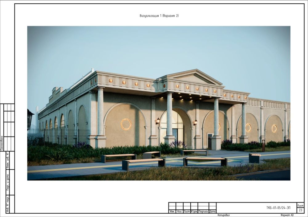 В Севастополе одобрили проект нового акватермального комплекса В Севастополе одобрили проект нового акватермального комплекса