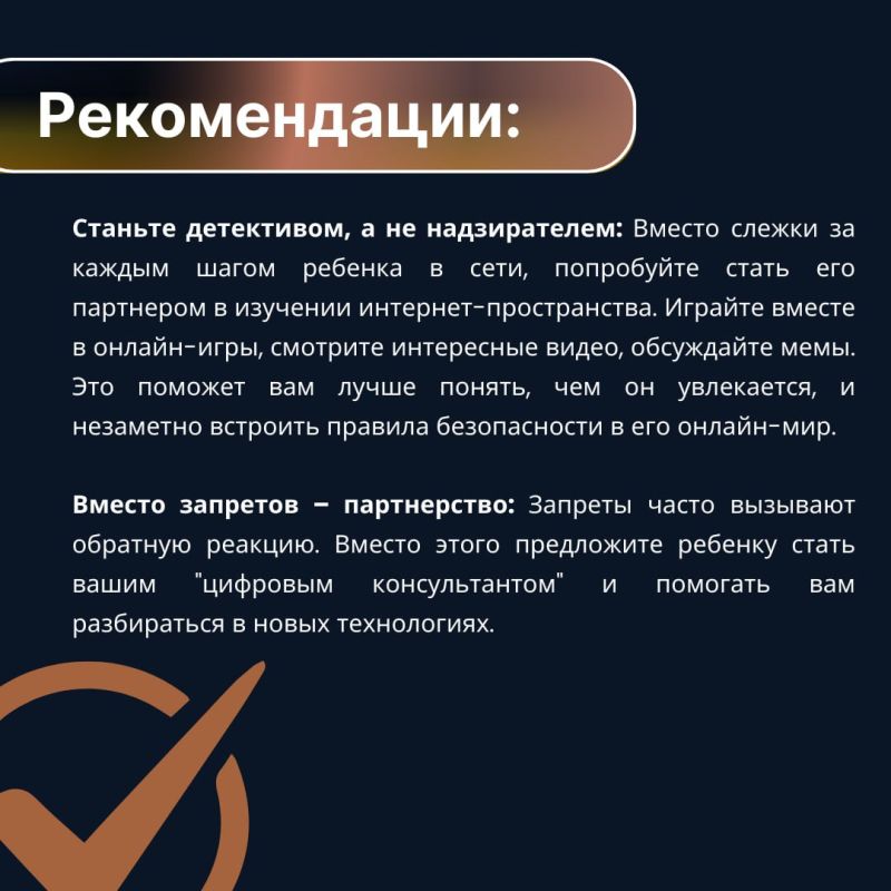 Как обезопасить подростков от интернет-мошенников? Как обезопасить подростков от интернет-мошенников?