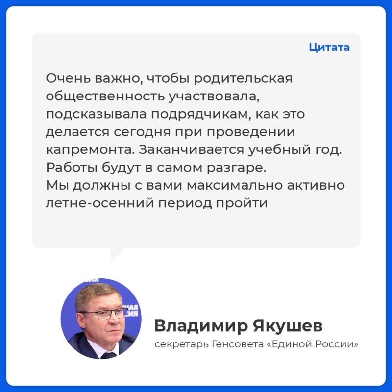 По президентской программе в 2025 году отремонтируют более 1500 школ, детских садов и колледжей по всей стране По президентской программе в 2025 году отремонтируют более 1500 школ, детских садов и колледжей по всей стране
