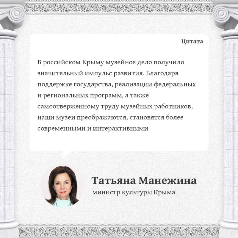 Татьяна Манежина: Музеи уже давно стали неотъемлемой частью культурной жизни людей Татьяна Манежина: Музеи уже давно стали неотъемлемой частью культурной жизни людей