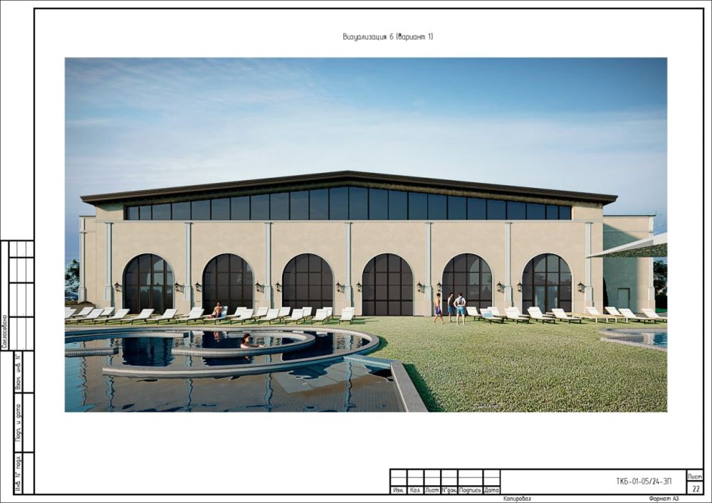 В Севастополе одобрили проект нового акватермального комплекса В Севастополе одобрили проект нового акватермального комплекса