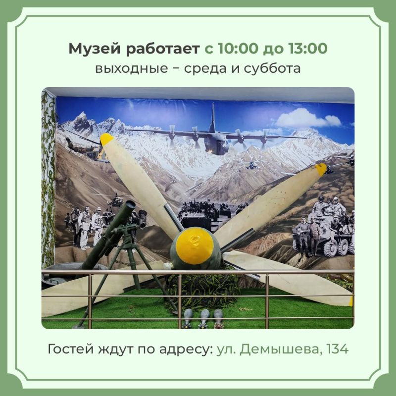 В Евпатории начал свою работу Музей современной военной истории В Евпатории начал свою работу Музей современной военной истории