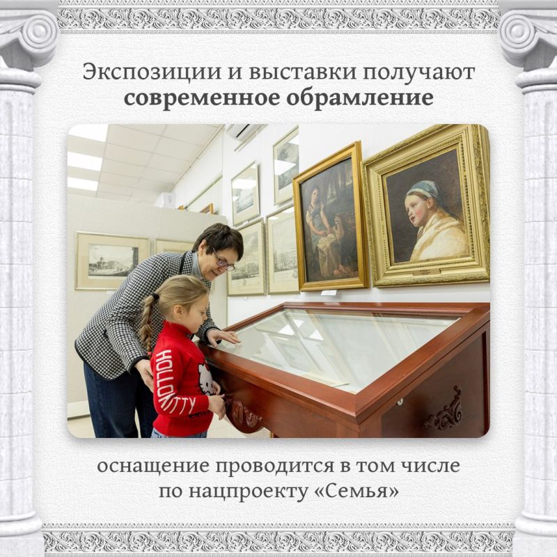 Татьяна Манежина: Музеи уже давно стали неотъемлемой частью культурной жизни людей Татьяна Манежина: Музеи уже давно стали неотъемлемой частью культурной жизни людей