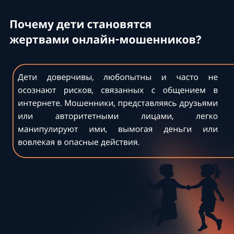 Как обезопасить подростков от интернет-мошенников? Как обезопасить подростков от интернет-мошенников?