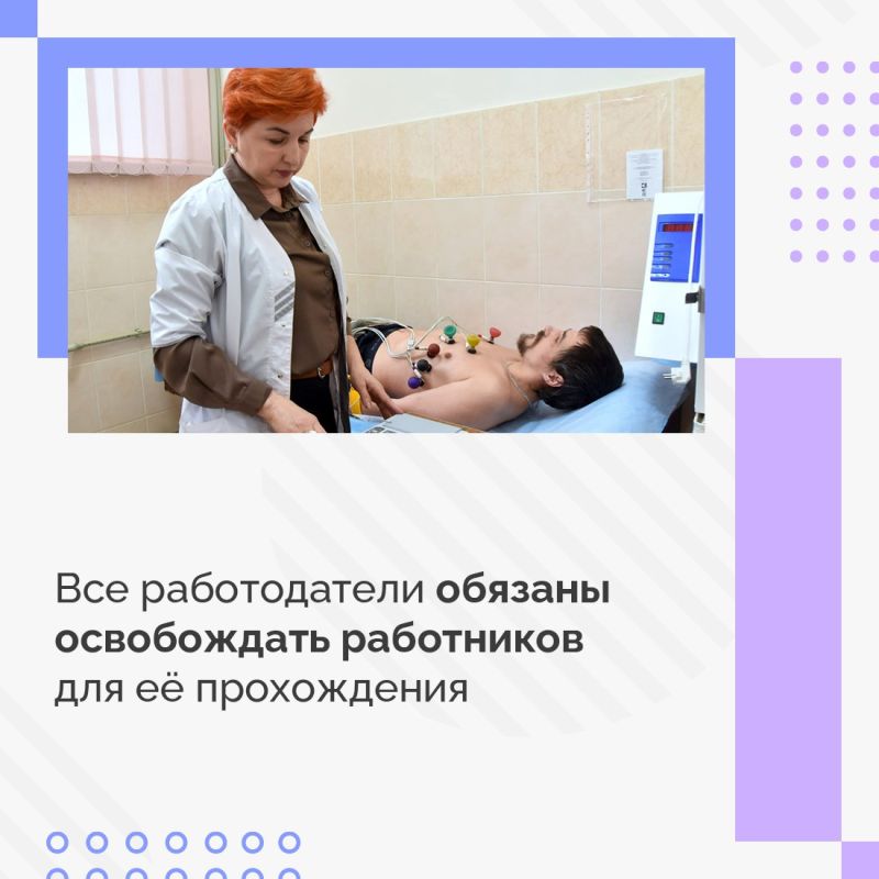 Забота о здоровье — самая полезная привычка Забота о здоровье — самая полезная привычка