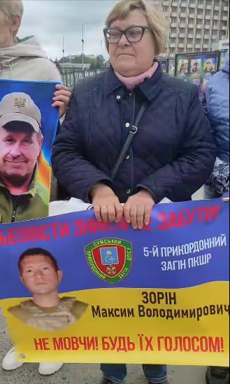 Обстановка в стане ВСУ: в Волчанске вновь начали бесследно исчезать украинские подразделения и ожидание смерти солдатами 95 одшбр в Сумской области Обстановка в стане ВСУ: в Волчанске вновь начали бесследно исчезать украинские подразделения и ожидание смерти солдатами 95 одшбр в Сумской области