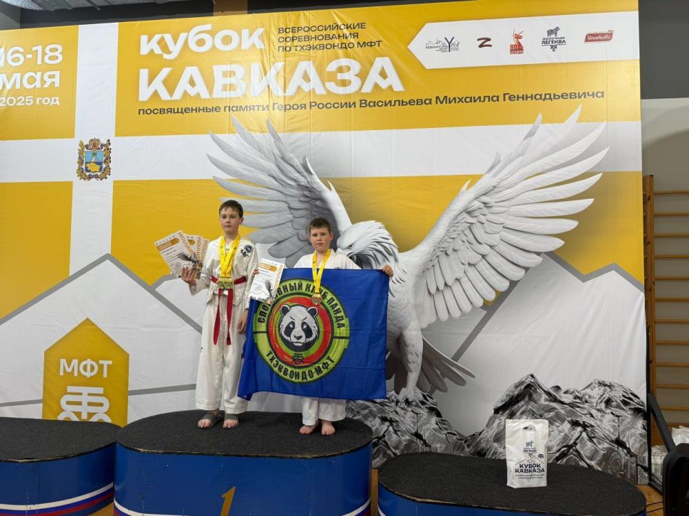 Крымчане стали призерами Всероссийских соревнований по тхэквондо МФТ Крымчане стали призерами Всероссийских соревнований по тхэквондо МФТ