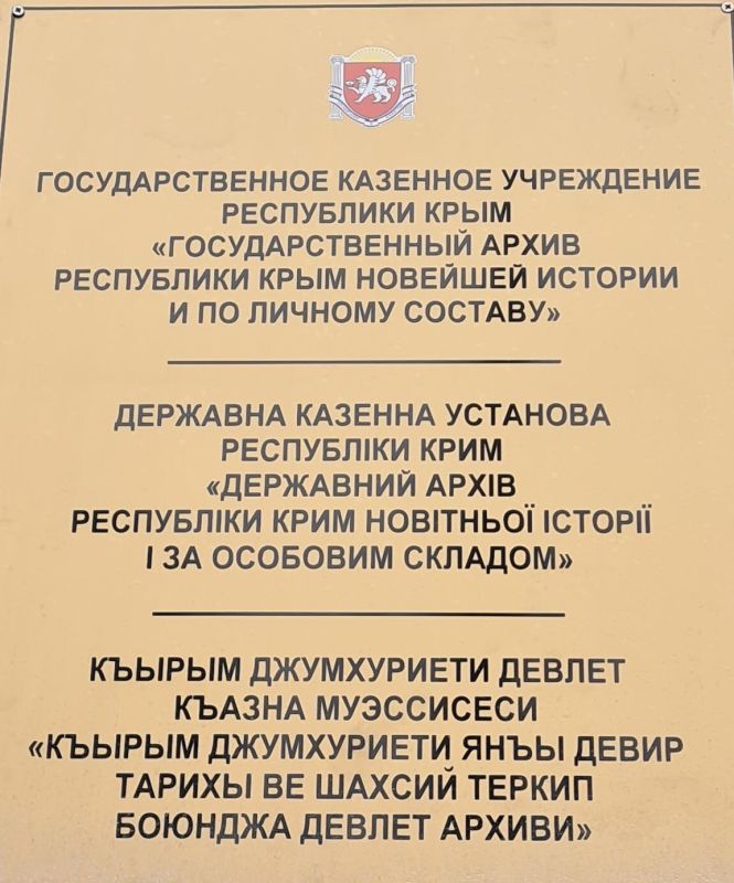 В Госархиве новейшей истории и по личному составу состоялось заседание экспертно-методической комиссии