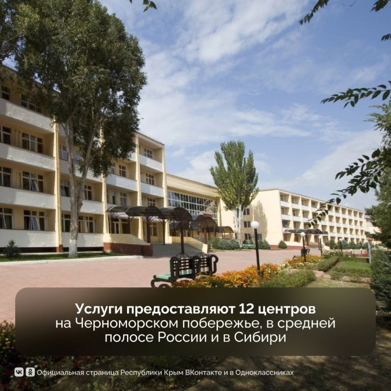 Ветераны СВО могут пройти реабилитацию в специальных центрах СФР Ветераны СВО могут пройти реабилитацию в специальных центрах СФР