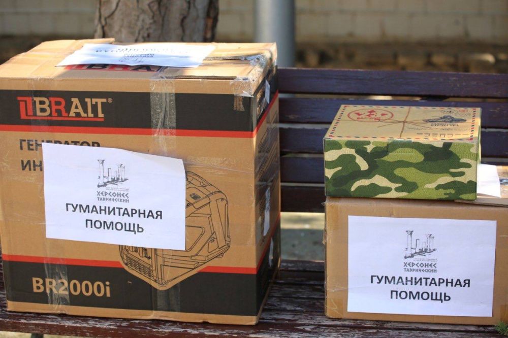 Музей «Херсонес Таврический» только что попал под санкции Евросоюза за детские письма бойцам СВО и отправленные на фронт генератор и электростанцию Музей «Херсонес Таврический» только что попал под санкции Евросоюза за детские письма бойцам СВО и отправленные на фронт генератор и электростанцию