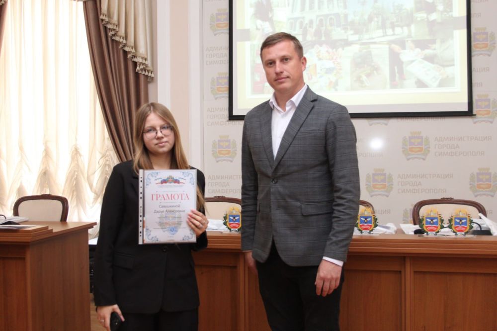 Подведены итоги городского конкурса «Интересный Симферополь» в 2025 году Подведены итоги городского конкурса «Интересный Симферополь» в 2025 году