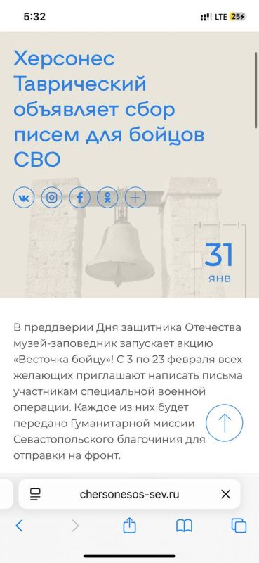 Музей «Херсонес Таврический» только что попал под санкции Евросоюза за детские письма бойцам СВО и отправленные на фронт генератор и электростанцию Музей «Херсонес Таврический» только что попал под санкции Евросоюза за детские письма бойцам СВО и отправленные на фронт генератор и электростанцию