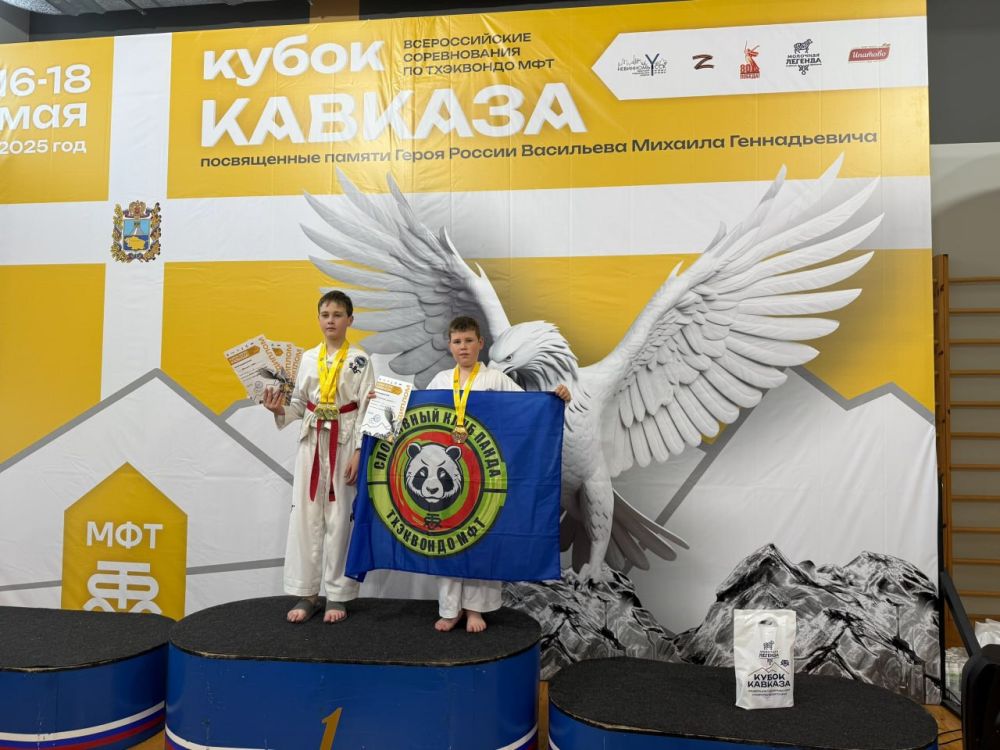 С 15 по 19 мая в городе Невинномысске (Ставропольский край) в Спортивно-культурном комплексе «Олимп» состоялись Всероссийские соревнования по тхэквондо МФТ среди мужчин, женщин, юниоров, юношей и девушек С 15 по 19 мая в городе Невинномысске (Ставропольский край) в Спортивно-культурном комплексе «Олимп» состоялись Всероссийские соревнования по тхэквондо МФТ среди мужчин, женщин, юниоров, юношей и девушек