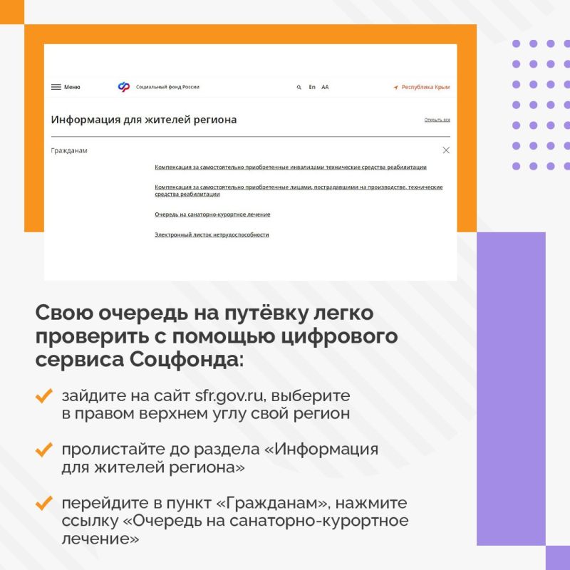 В этом году в России стартовало сразу несколько нацпроектов, направленных на укрепление здоровья и увеличение продолжительности жизни граждан В этом году в России стартовало сразу несколько нацпроектов, направленных на укрепление здоровья и увеличение продолжительности жизни граждан