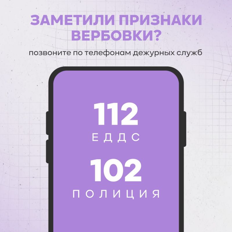 Социальные сети зачастую становятся основным инструментом вербовки Социальные сети зачастую становятся основным инструментом вербовки