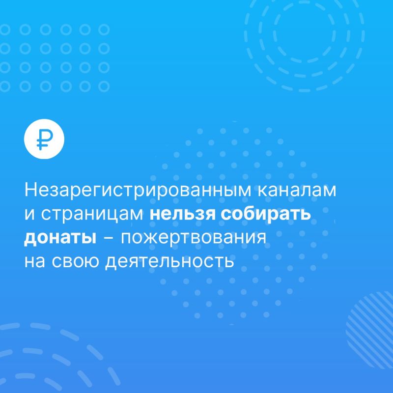 Владельцы каналов и страниц в социальных сетях, количество подписчиков которых достигло 10 тысяч, должны подать сведения о себе в Роскомнадзор Владельцы каналов и страниц в социальных сетях, количество подписчиков которых достигло 10 тысяч, должны подать сведения о себе в Роскомнадзор