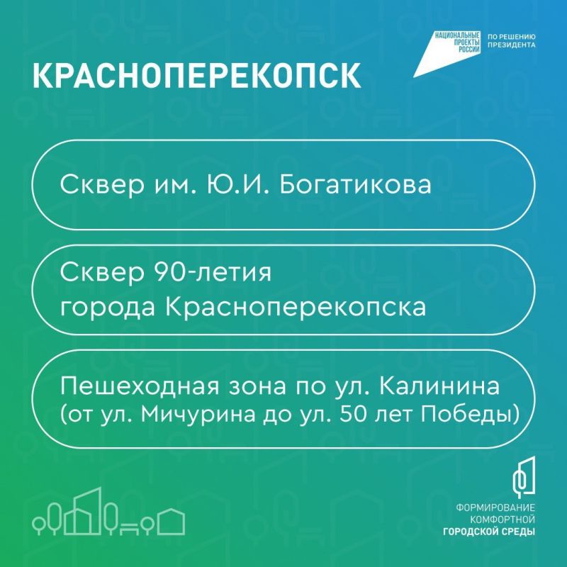 Крымчане голосуют за свое будущее Крымчане голосуют за свое будущее