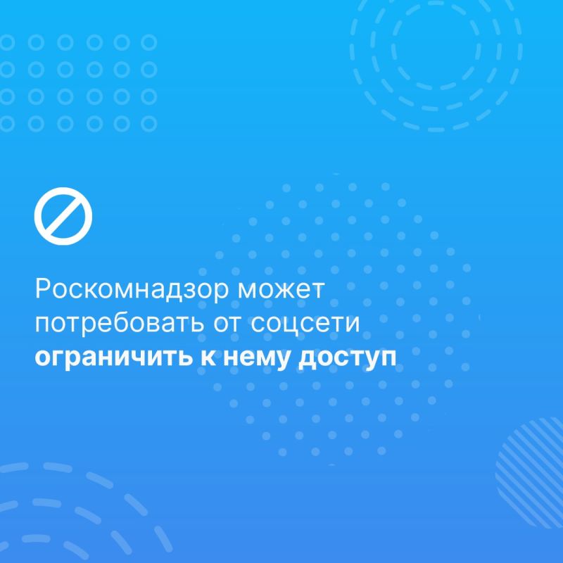 Владельцы каналов и страниц в социальных сетях, количество подписчиков которых достигло 10 тысяч, должны подать сведения о себе в Роскомнадзор Владельцы каналов и страниц в социальных сетях, количество подписчиков которых достигло 10 тысяч, должны подать сведения о себе в Роскомнадзор