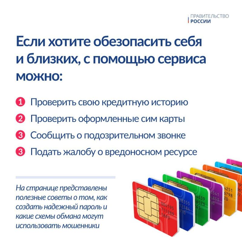 «Жизненная ситуация» – новый сервис на Госуслугах «Жизненная ситуация» – новый сервис на Госуслугах