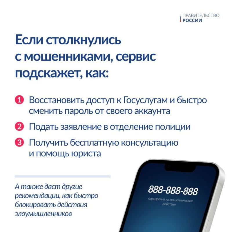 «Жизненная ситуация» – новый сервис на Госуслугах «Жизненная ситуация» – новый сервис на Госуслугах