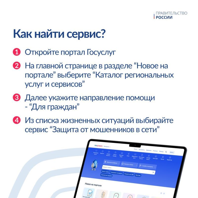 «Жизненная ситуация» – новый сервис на Госуслугах «Жизненная ситуация» – новый сервис на Госуслугах