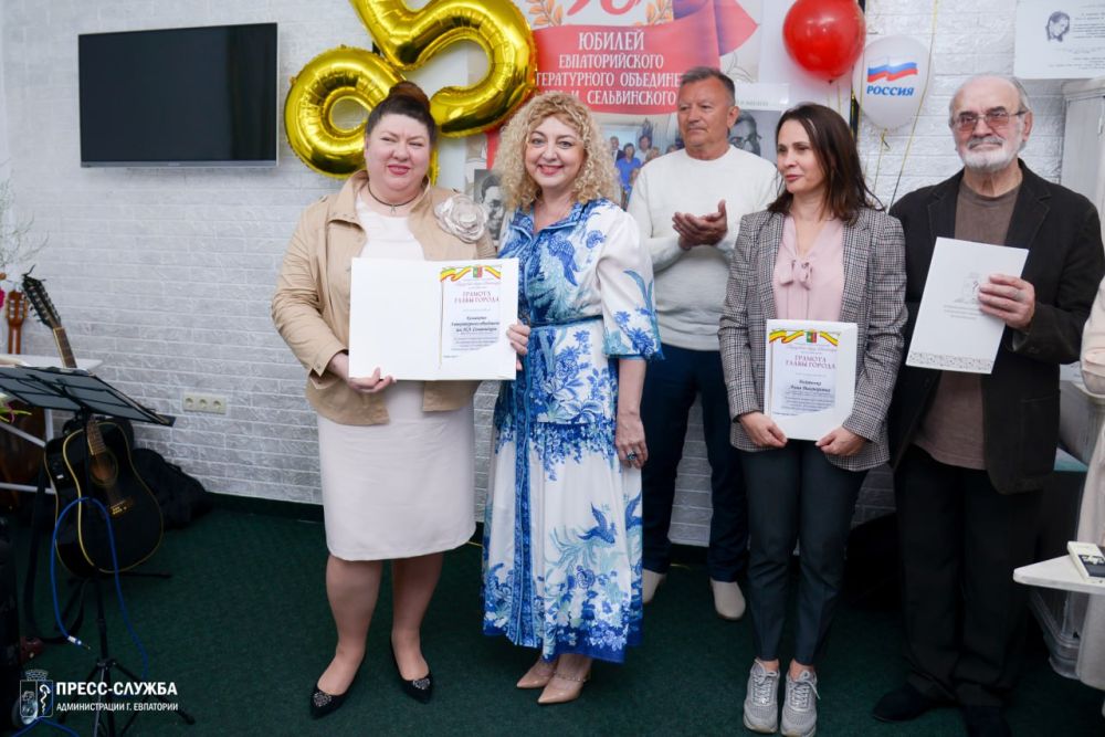 В Евпатории отметили 95-летие литобъединения им. Сельвинского В Евпатории отметили 95-летие литобъединения им. Сельвинского