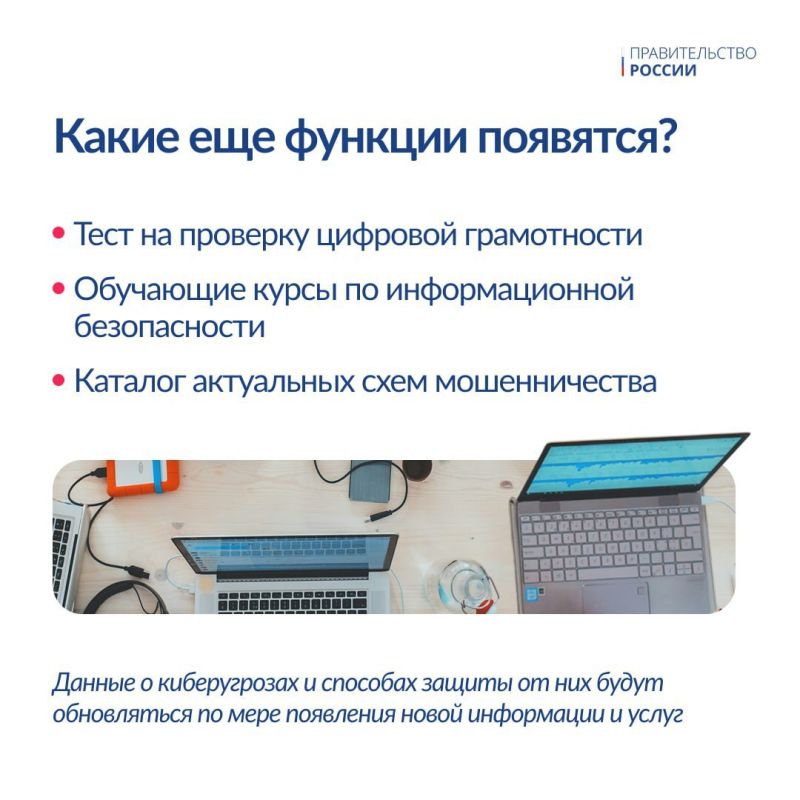 «Жизненная ситуация» – новый сервис на Госуслугах «Жизненная ситуация» – новый сервис на Госуслугах