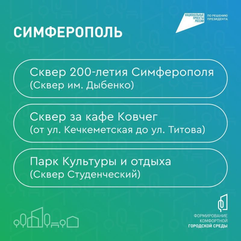 Крымчане голосуют за свое будущее Крымчане голосуют за свое будущее