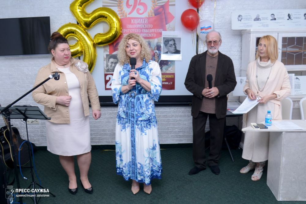 В Евпатории отметили 95-летие литобъединения им. Сельвинского В Евпатории отметили 95-летие литобъединения им. Сельвинского