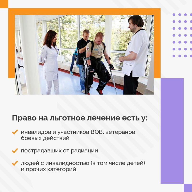 В этом году в России стартовало сразу несколько нацпроектов, направленных на укрепление здоровья и увеличение продолжительности жизни граждан В этом году в России стартовало сразу несколько нацпроектов, направленных на укрепление здоровья и увеличение продолжительности жизни граждан