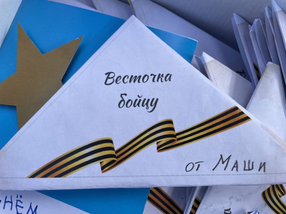 Музей «Херсонес Таврический» только что попал под санкции Евросоюза за детские письма бойцам СВО и отправленные на фронт генератор и электростанцию Музей «Херсонес Таврический» только что попал под санкции Евросоюза за детские письма бойцам СВО и отправленные на фронт генератор и электростанцию