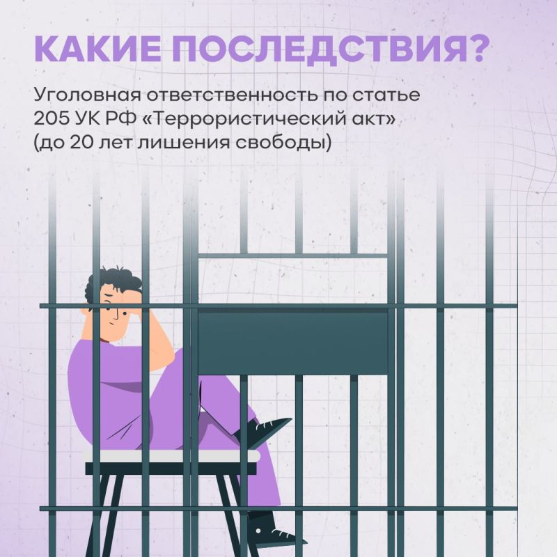 Социальные сети зачастую становятся основным инструментом вербовки Социальные сети зачастую становятся основным инструментом вербовки