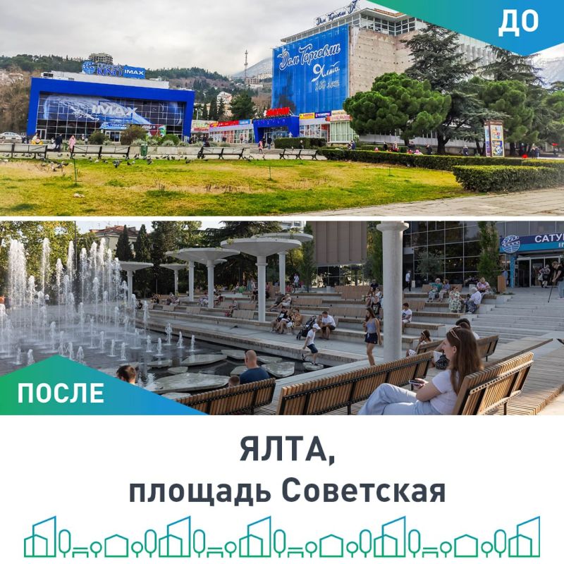 Делаем наши города круче!. Каждый год в Крыму преображаются парки, скверы и набережные – все благодаря федеральному проекту «Комфортная городская среда» нацпроекта «Инфраструктура для жизни» Делаем наши города круче!. Каждый год в Крыму преображаются парки, скверы и набережные – все благодаря федеральному проекту «Комфортная городская среда» нацпроекта «Инфраструктура для жизни»
