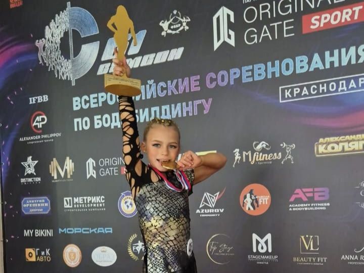 В Краснодаре состоялось Всероссийское соревнование «Самсон 61» по бодибилдингу и фитнесу В Краснодаре состоялось Всероссийское соревнование «Самсон 61» по бодибилдингу и фитнесу