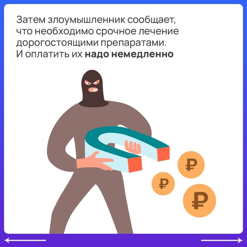 Мошенники придумали новую схему выманивания денег у крымчан Мошенники придумали новую схему выманивания денег у крымчан