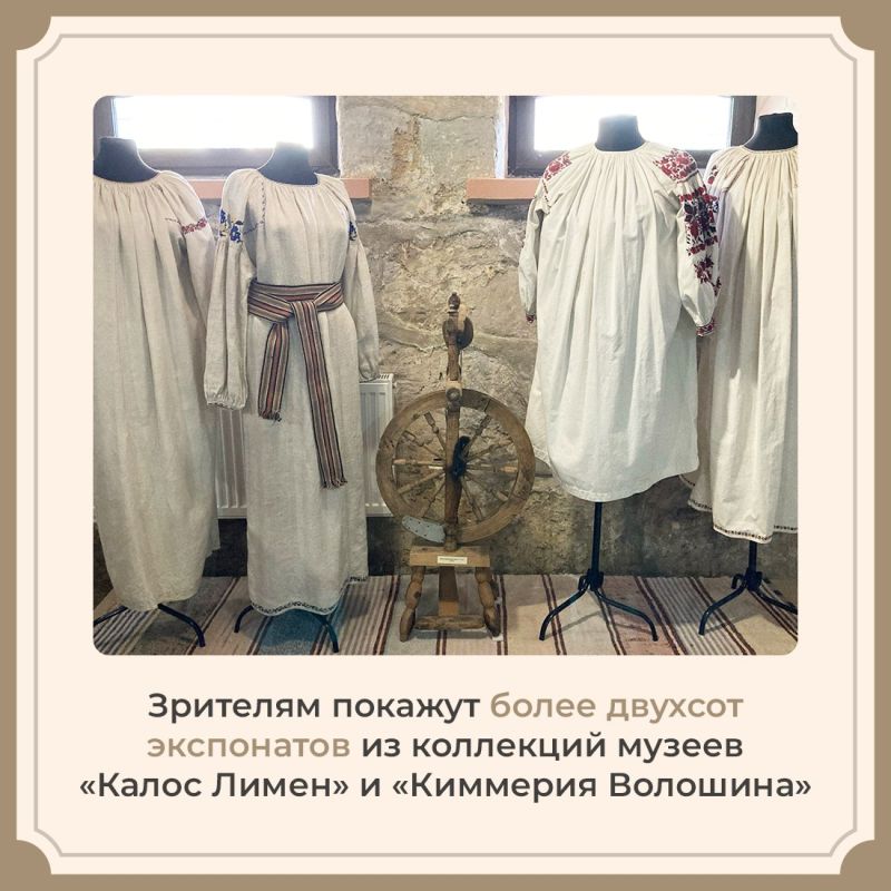 В Литературно-художественном музее открылась этнографическая выставка В Литературно-художественном музее открылась этнографическая выставка