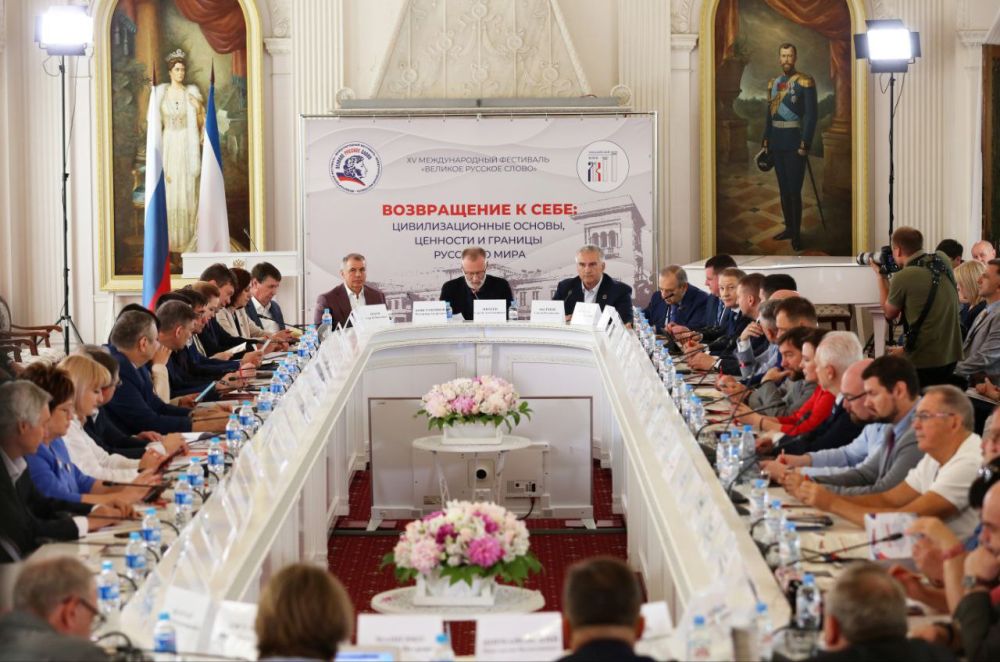 Владимир Константинов: Совсем скоро в Крыму состоится XVIII Международный фестиваль «Великое русское слово», в рамках которого пройдёт заседание Ливадийского клуба на тему «Россия на западном направлении: стратегическая...