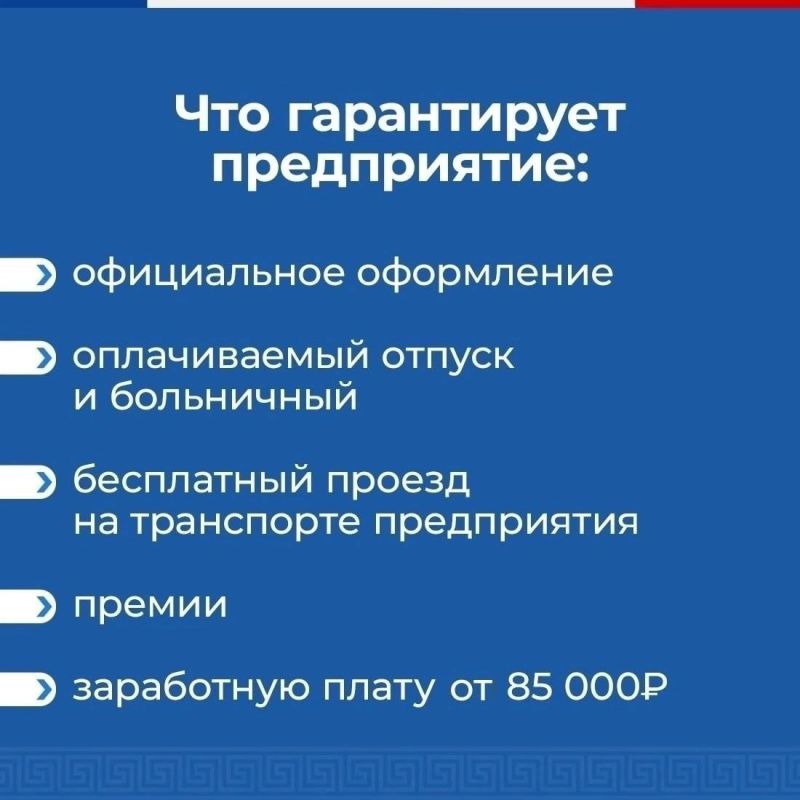 "Крымтроллейбус" приглашает водителей на работу "Крымтроллейбус" приглашает водителей на работу