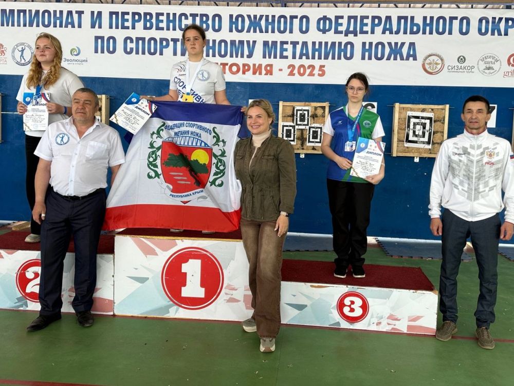 В Евпатории на базе спортивного комплекса «Эволюция» прошел чемпионат и первенство Южного федерального округа по спортивному метанию ножа В Евпатории на базе спортивного комплекса «Эволюция» прошел чемпионат и первенство Южного федерального округа по спортивному метанию ножа