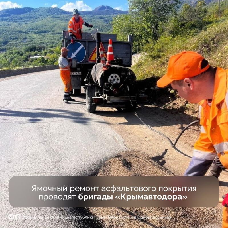 Крымские дорожники продолжают приводить в порядок дороги в 14 муниципалитетах республики Крымские дорожники продолжают приводить в порядок дороги в 14 муниципалитетах республики