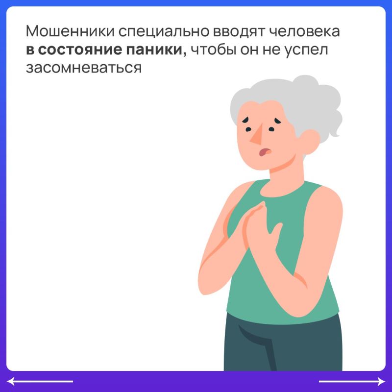 Мошенники придумали новую схему выманивания денег у крымчан Мошенники придумали новую схему выманивания денег у крымчан
