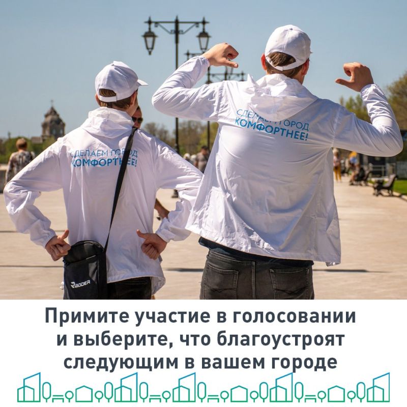 Делаем наши города круче!. Каждый год в Крыму преображаются парки, скверы и набережные – все благодаря федеральному проекту «Комфортная городская среда» нацпроекта «Инфраструктура для жизни» Делаем наши города круче!. Каждый год в Крыму преображаются парки, скверы и набережные – все благодаря федеральному проекту «Комфортная городская среда» нацпроекта «Инфраструктура для жизни»