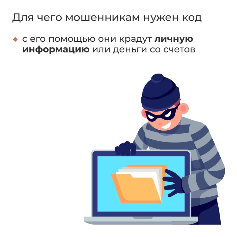 Родителям выпускников школ нужно быть осторожнее! В преддверии экзаменационной кампании вновь активизировались мошенники Родителям выпускников школ нужно быть осторожнее! В преддверии экзаменационной кампании вновь активизировались мошенники