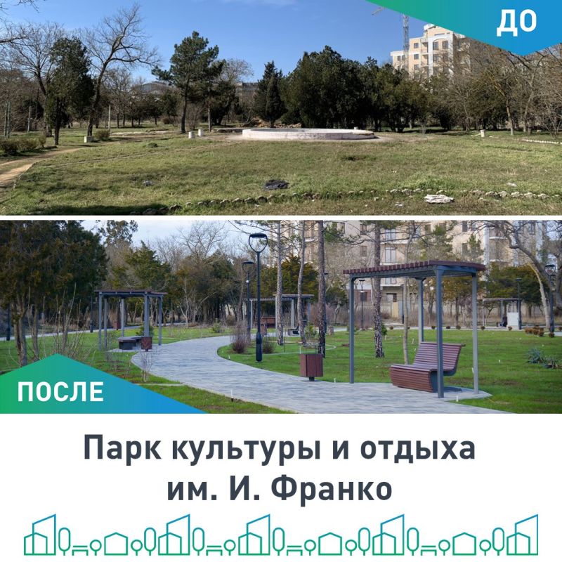 Продолжаем улучшать наш город! Продолжаем улучшать наш город!