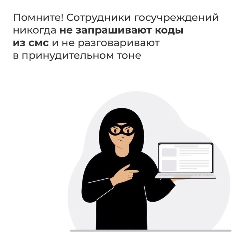 Родителям выпускников школ нужно быть осторожнее! В преддверии экзаменационной кампании вновь активизировались мошенники Родителям выпускников школ нужно быть осторожнее! В преддверии экзаменационной кампании вновь активизировались мошенники