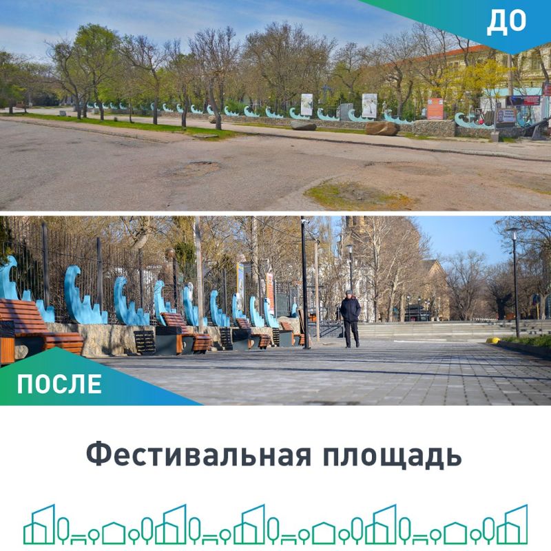 Продолжаем улучшать наш город! Продолжаем улучшать наш город!