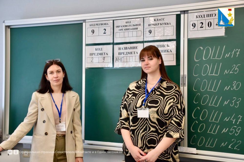 Девятиклассники сдают ОГЭ. Сегодня прошли первые экзамены по иностранным языкам Девятиклассники сдают ОГЭ. Сегодня прошли первые экзамены по иностранным языкам