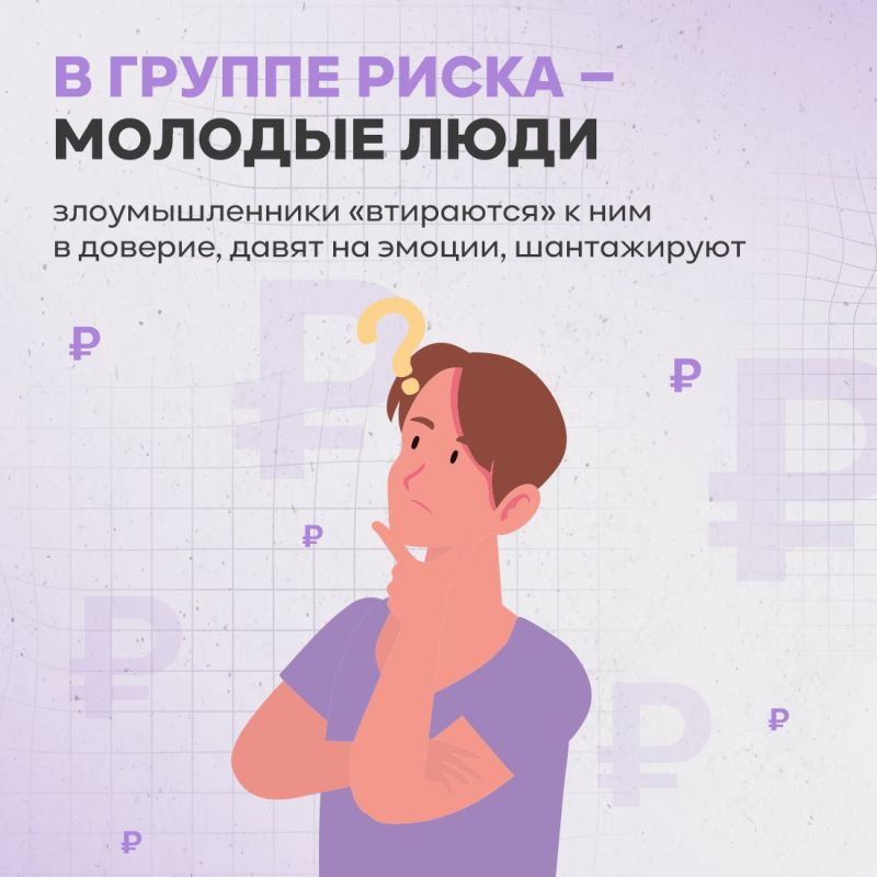 Социальные сети зачастую становятся основным инструментом вербовки Социальные сети зачастую становятся основным инструментом вербовки